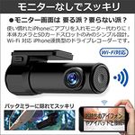 WIFI ドライブレコーダー 170度広角撮影 小型軽量 CarCam_FC106