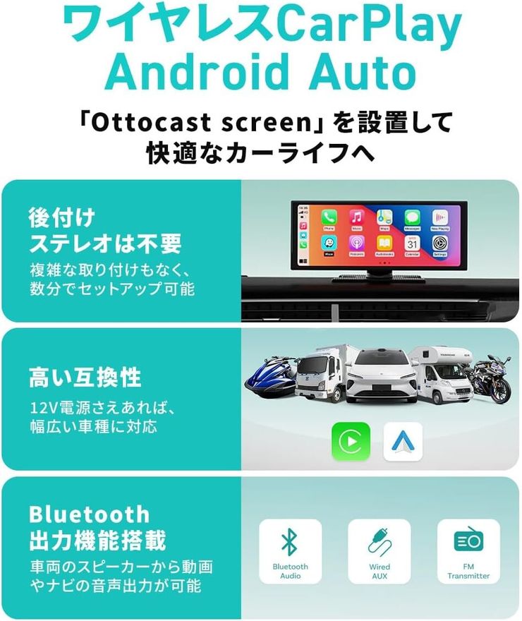 Ottocast ScreenFlow