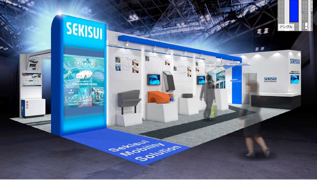 第16回[国際]カーエレクトロニクス技術展に出展します