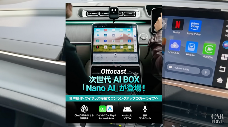 AI搭載