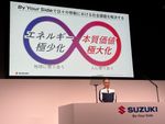 By Your Side 地球と人に寄り添う