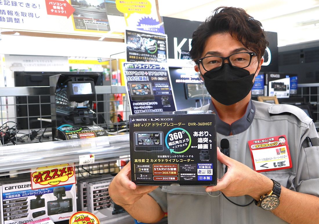 首相 入る ストレンジャー ジェームス ドライブ レコーダー 取り付け 費用 教え プレビュー ショップ