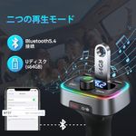 FMトランスミッター BT27