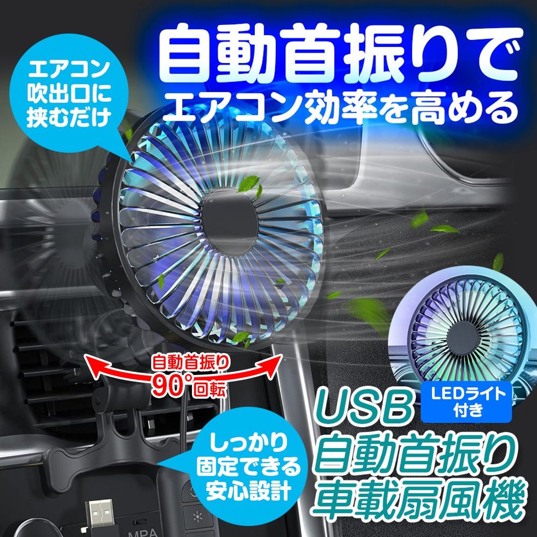 【楽天市場お買い物マラソン】夏のカー用品がお得に購入できるポイント優待キャンペーン実施で最大10倍!