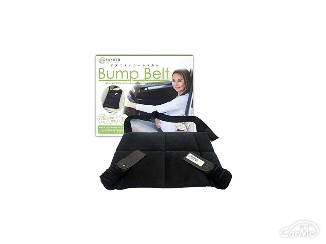 おすすめのシートベルトカバー11選 かわいいデザインのカバーはどれ