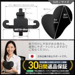【柔道整復師監修】 車用ネックピロー ネックパッド 