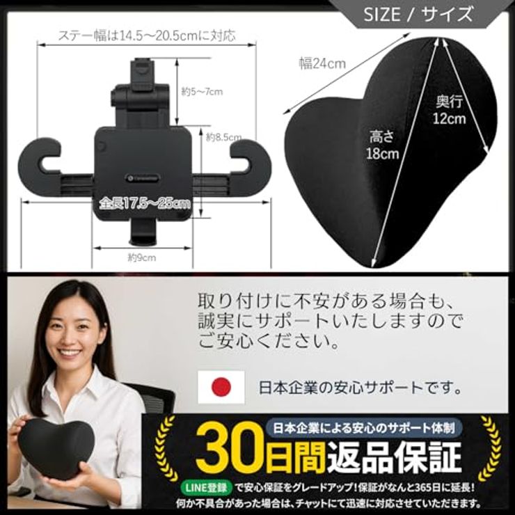 【柔道整復師監修】 車用ネックピロー ネックパッド 