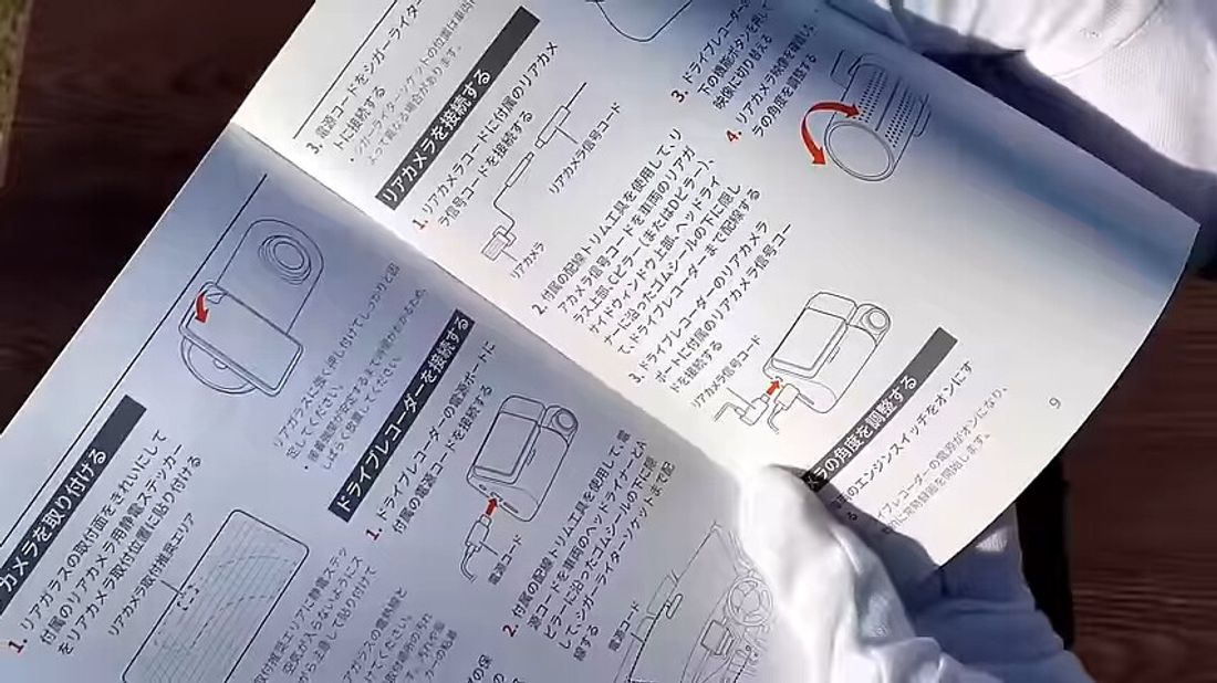 70mai 4/19公開分