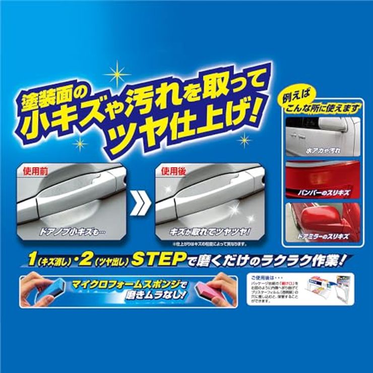 ボディクリーナー 00286