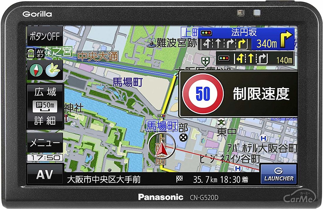 オンライン限定商品 パナソニック Panasonic ポータブルカーナビ