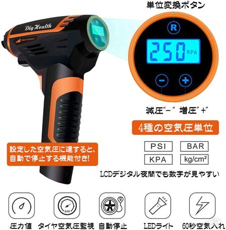 車のタイヤ用空気入れおすすめ5選 手動式 電動式 足踏みタイプの選び方とは