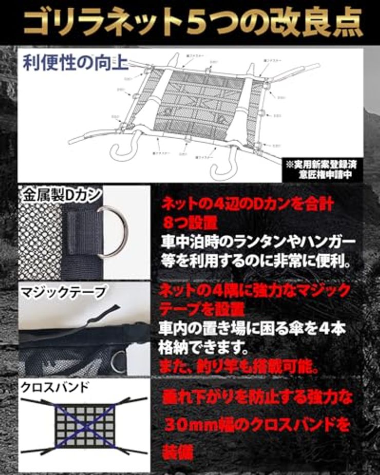 スタンダードゴリラネット Mサイズ