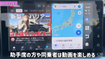 画面分割