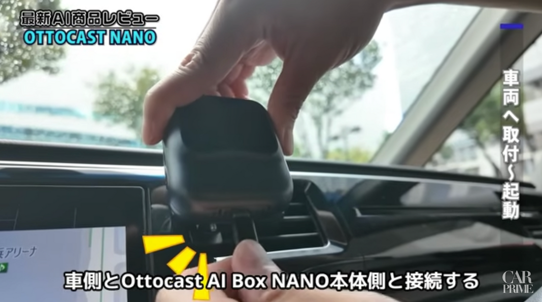 接続