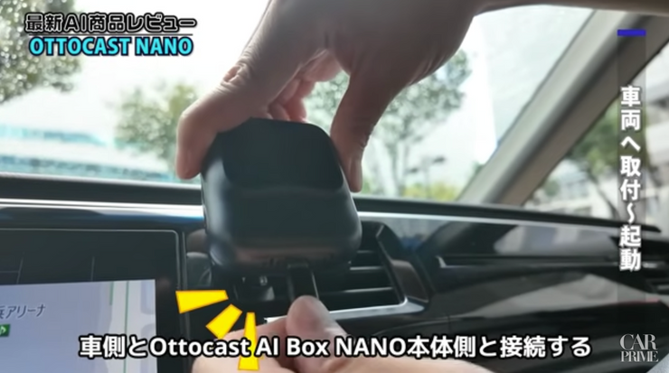 接続