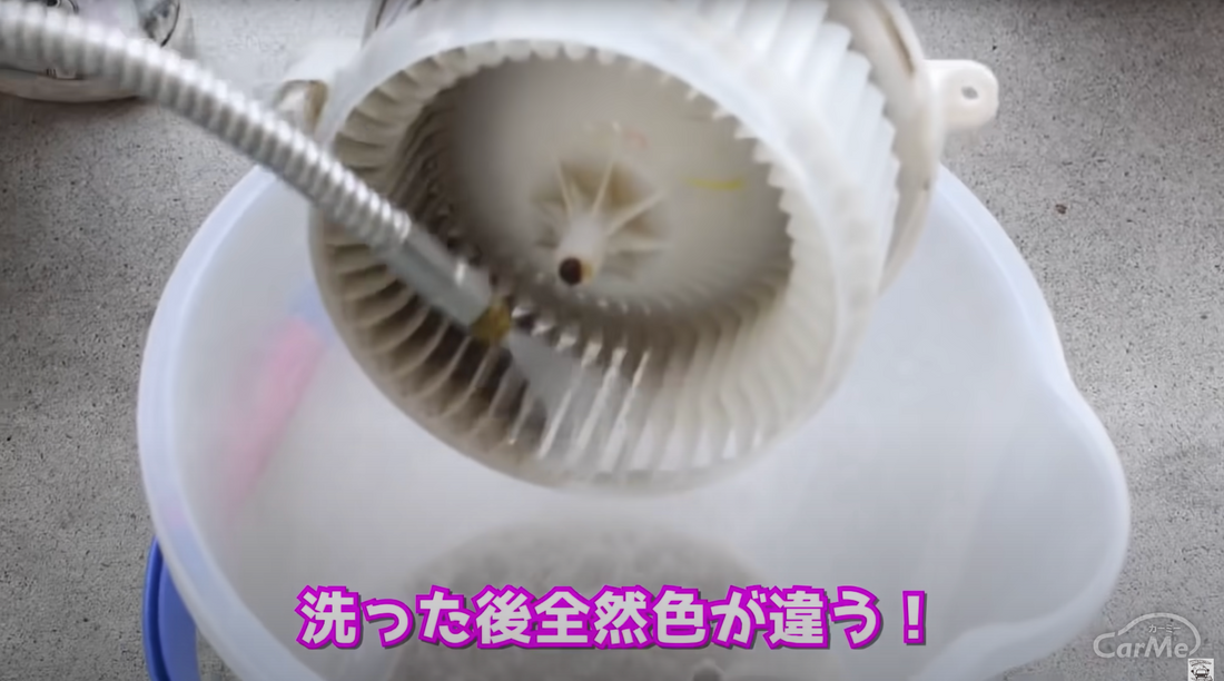 クリーンデバイス・テクノロジー
