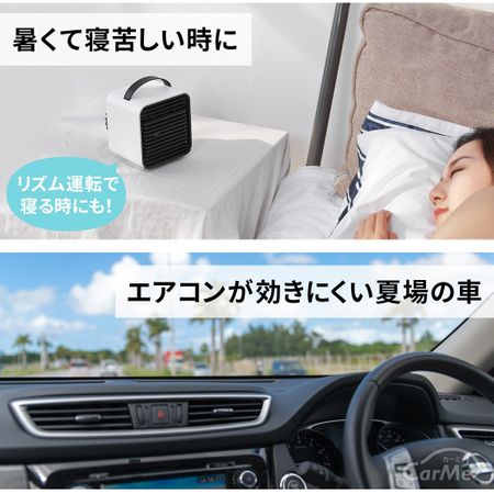 車中泊おすすめ26選 ひとり旅やキャンプに便利なグッズ 21年版