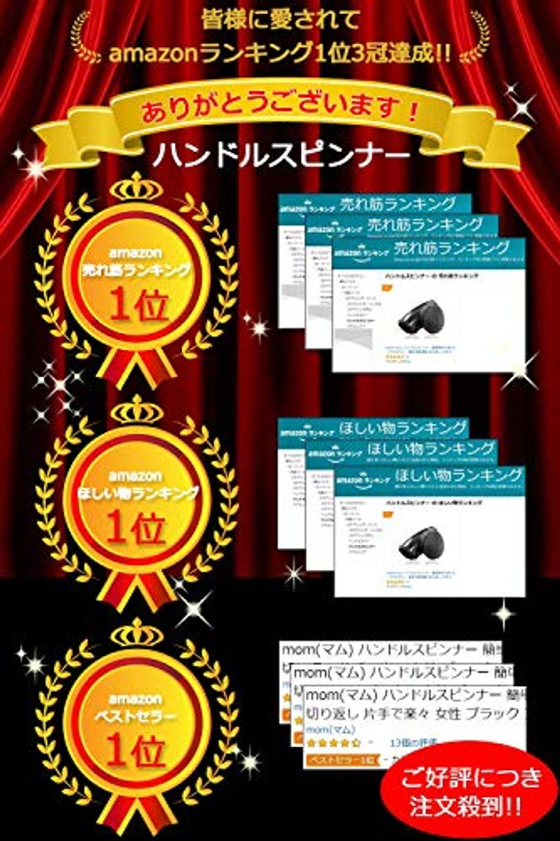 おすすめのハンドルスピンナー16選 装着する際の注意点とは