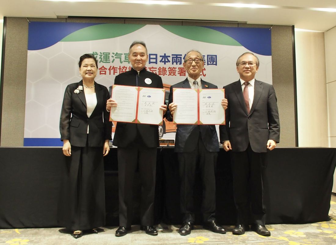 両備ホールディングス(岡山)が台湾の大手EVバスメーカー MASTER社と日本国内のEVバス普及を目指したMOU締結