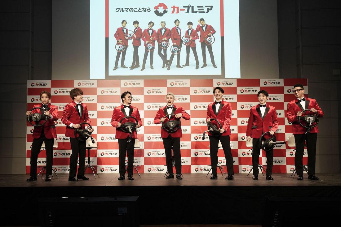 GENERATIONSが「カープレミア」イメージキャラクターに就任 「カープレミア」新CM発表会