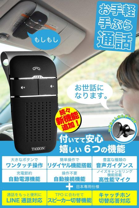 カースピーカーの種類2つとは カースピーカーのおすすめメーカー13選紹介 カースピーカーの種類2つとは カースピーカーのおすすめメーカー13選紹介