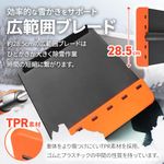 スノーレーキ
