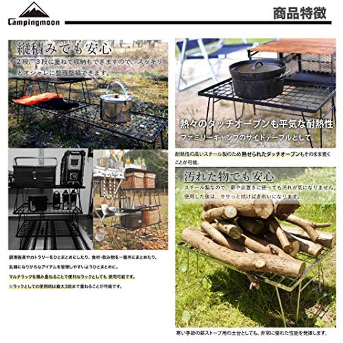 キャンプにおすすめのラック12選 使い方や使用するメリットも紹介