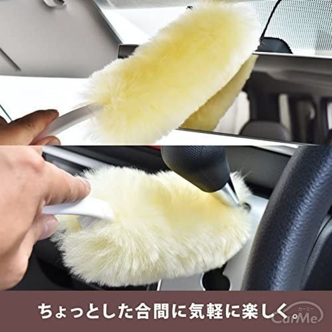 おすすめの車用ほこり取り13選 使用する際のポイントも解説 車ニュース 中古車情報 中古車検索なら 車選びドットコム 車選び Com