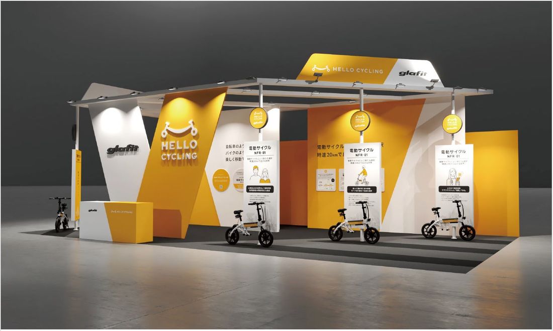 glafitとOpenStreetが共同開発した特定小型原付「電動サイクル」を「JAPAN MOBILITY SHOW…