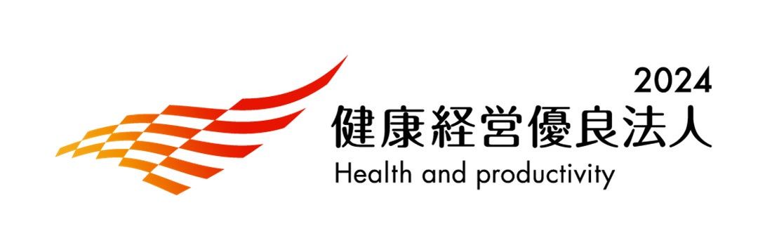 福島日産、健康経営優良法人(大規模法人部門)に認定。
