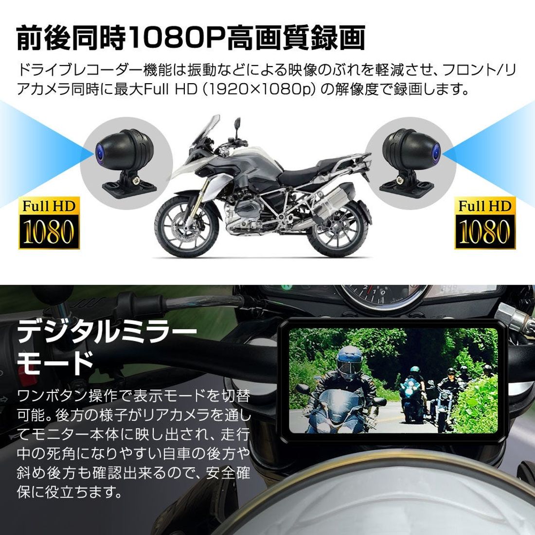 バイク/カー用品メーカーのMAXWINからバイク用CarPlayAndroidAuto対応高性能スマートモニター『M2…