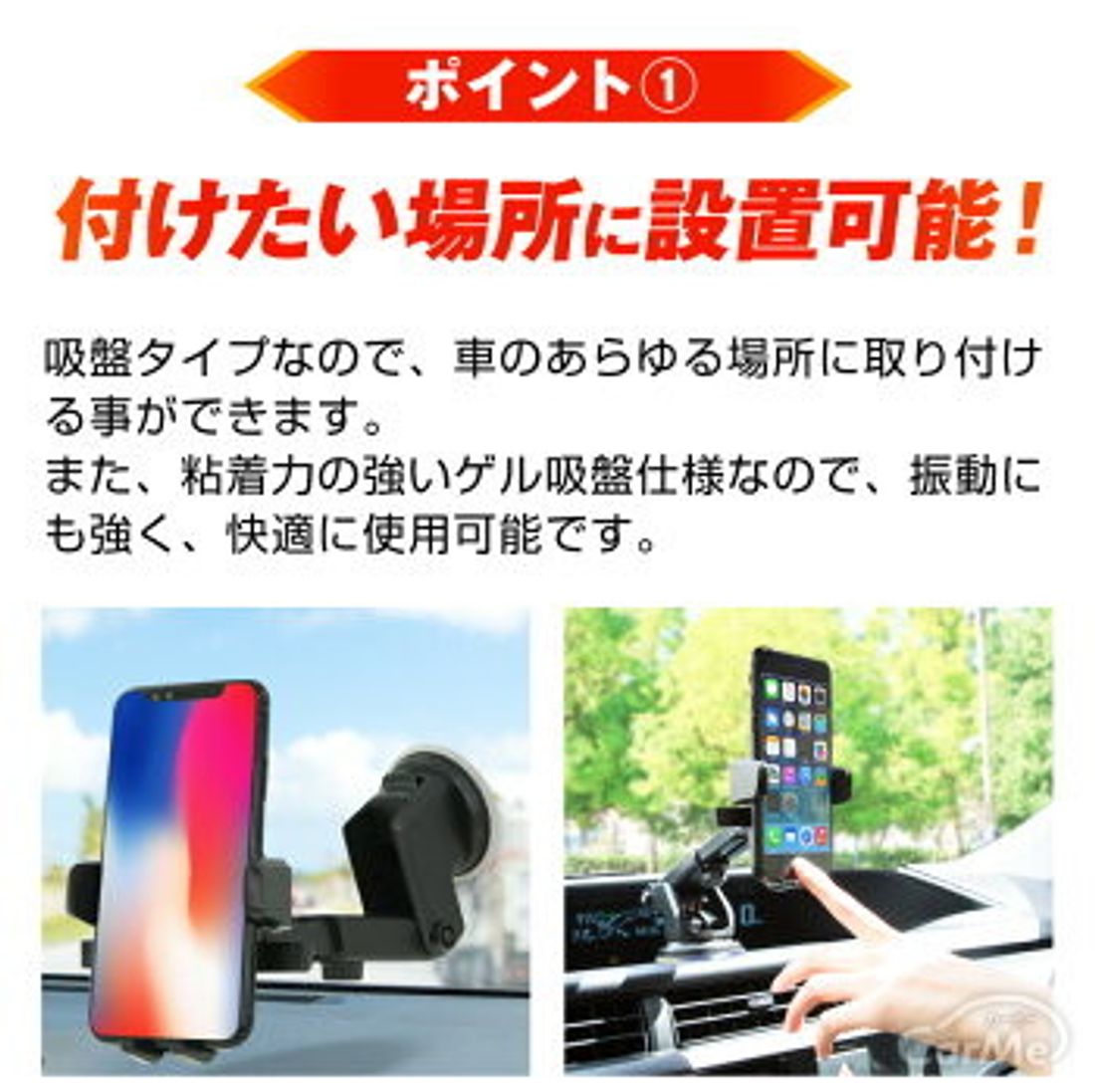 スマホホルダーから車内用充電器まで おすすめの人気カーアクセサリランキング10選をご紹介します の写真 80枚目