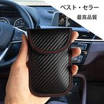 WHonor 電波遮断 スマートキーケース 電波遮断ポーチ リレーアタックリレーアタックによる車の盗難防止 カーセ...