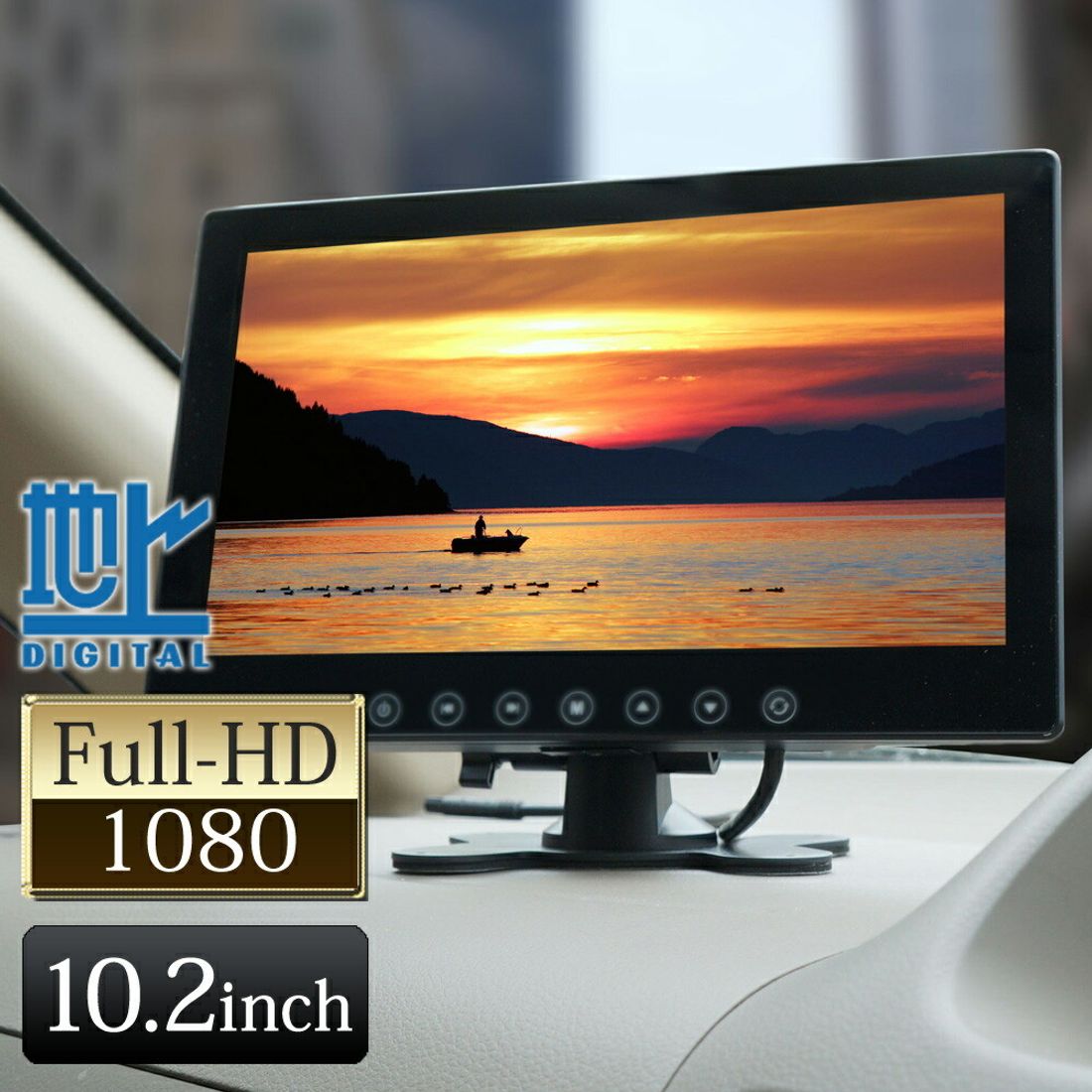 おすすめの車載用地デジチューナー33選 選ぶ際のポイントとは の写真 13枚目