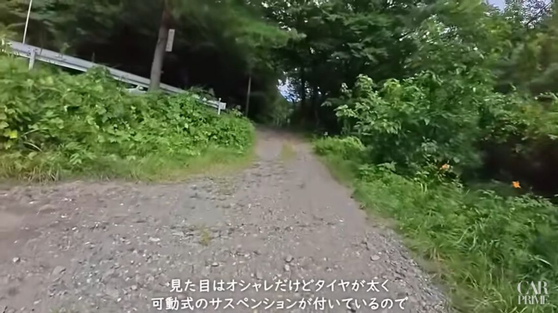 ado
