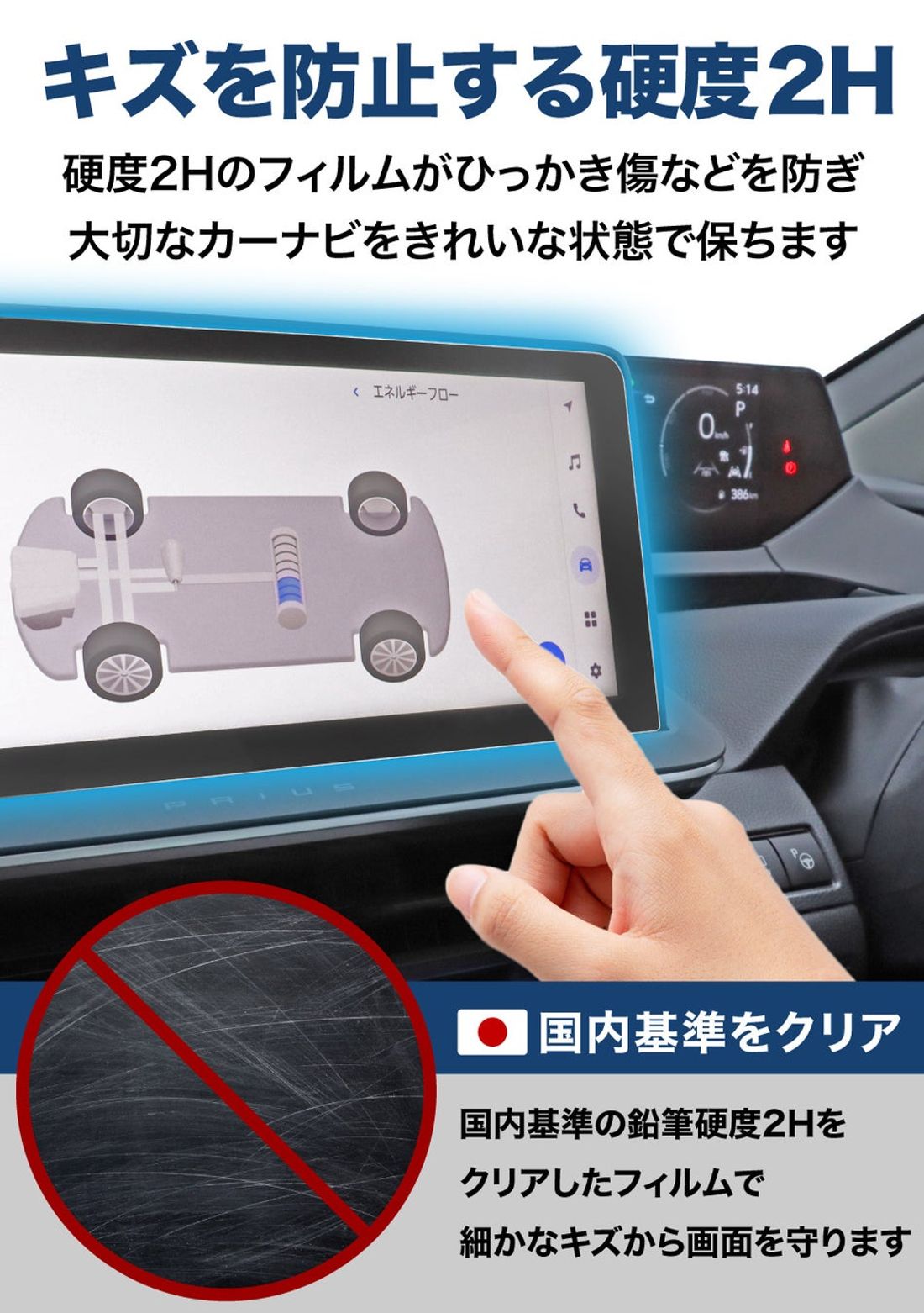 【実機検証済み・完璧フィット】 トヨタ 新型 プリウス 60系 12.3インチ カーナビ 専用 保護フィルム が新発…