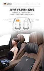 ネックパッド 車 クッション  (1-ブラック)
