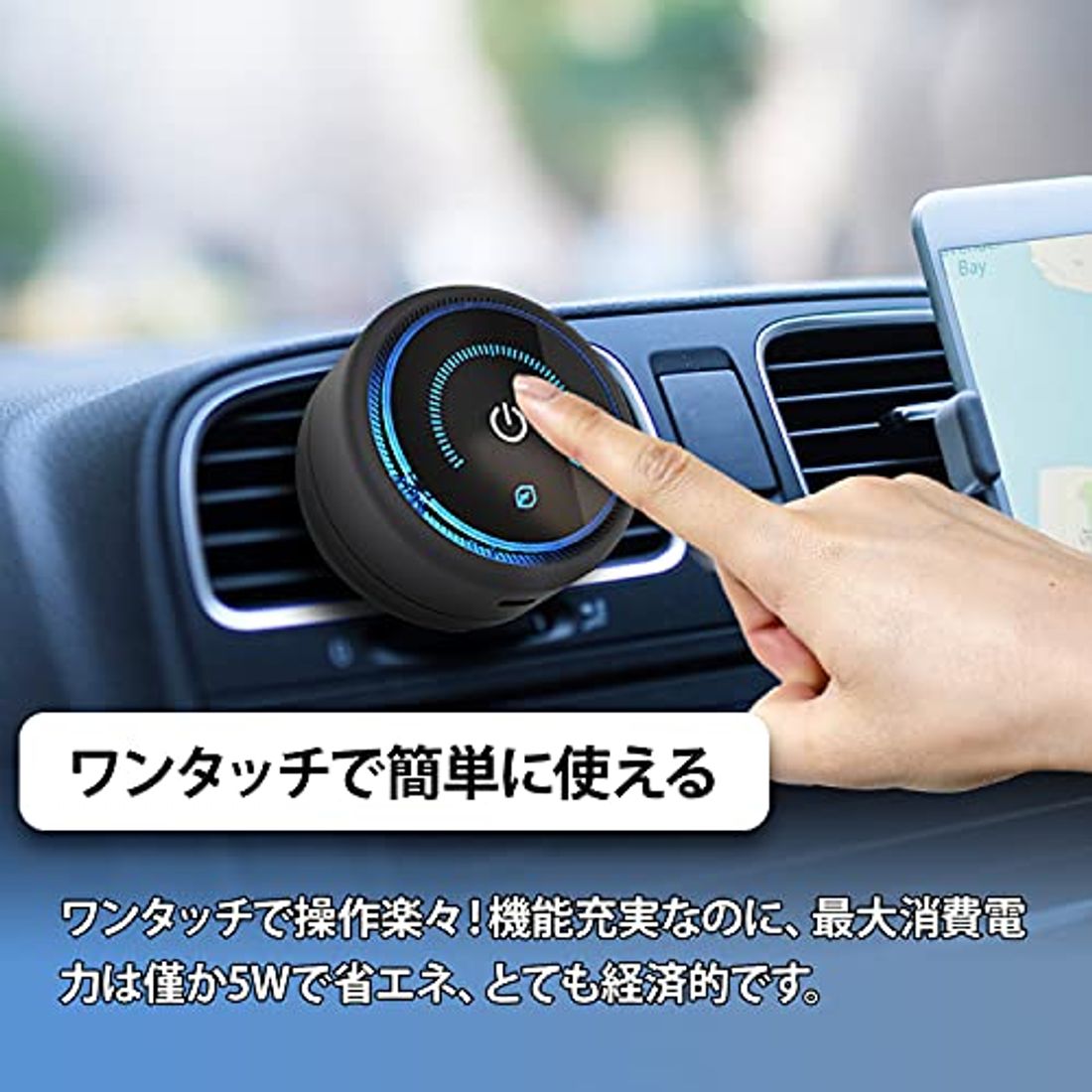 車内もウイルス対策 安い価格で購入できる車載用空気清浄機おすすめ13選