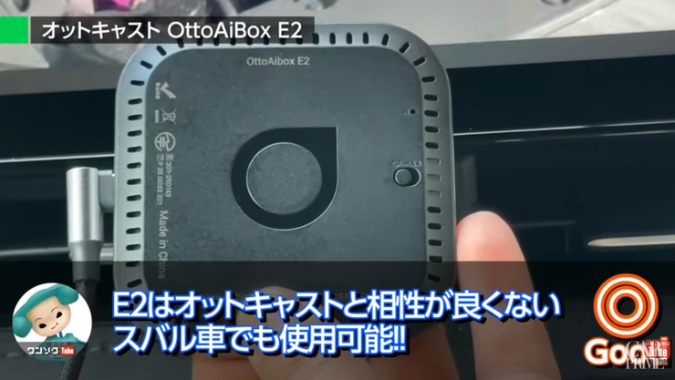 CPAA切り替え
