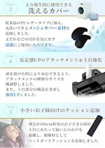 くるまくら ヘッドレスト