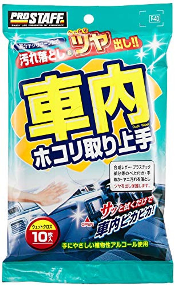 プロスタッフ 洗車用品 車内掃除グッズ 車内ホコリ取り上手 10枚入 F-40