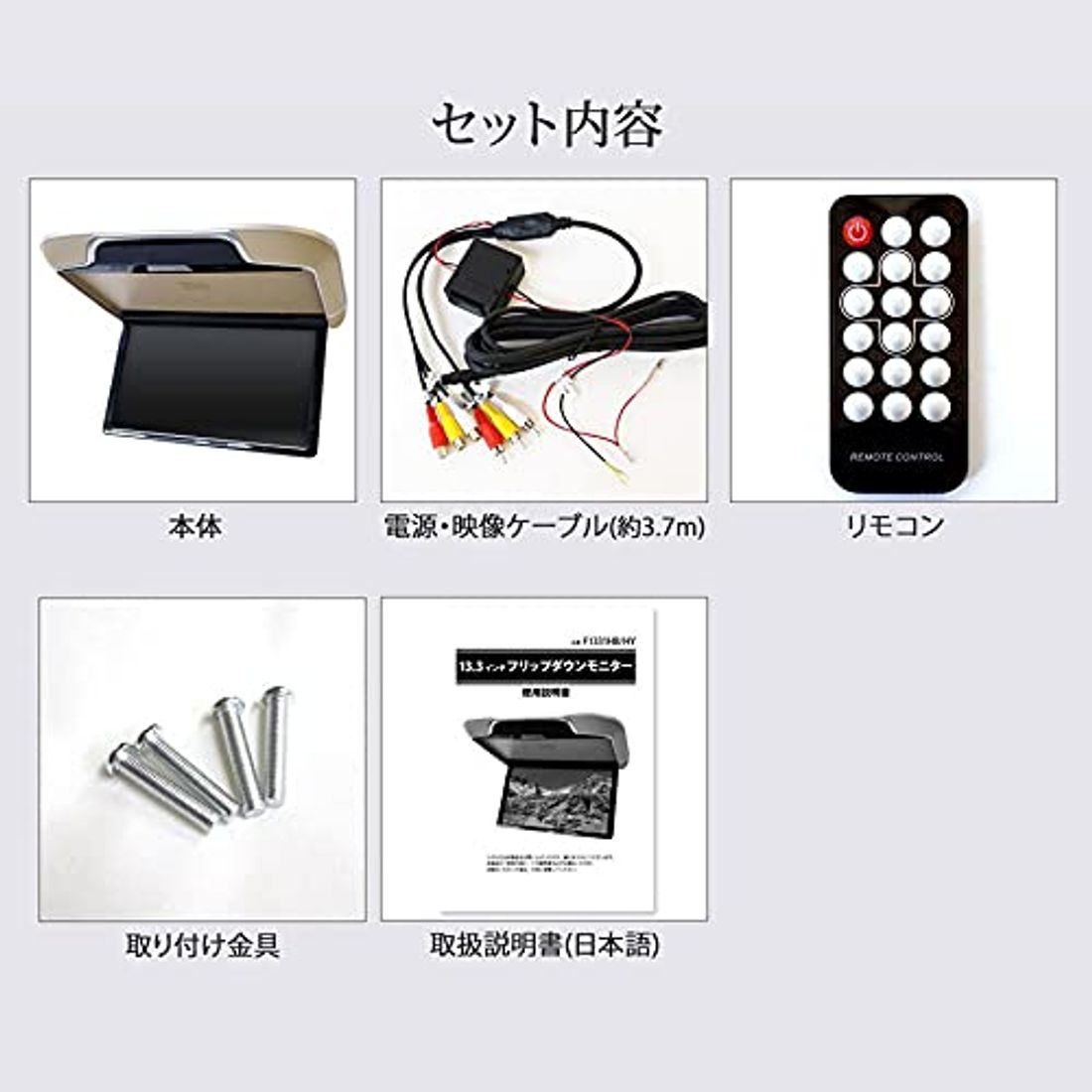 車載モニターを取り扱っているメーカー13選 選ぶ時のポイントも紹介の写真 63枚目