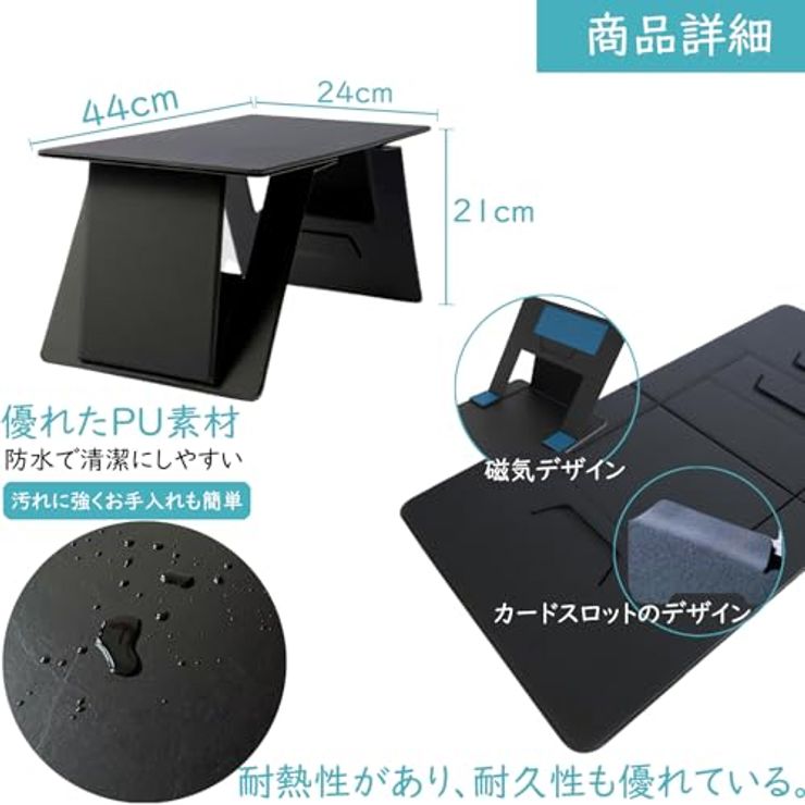 Hopeholic 車用テーブル ブラック