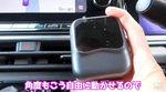 エアコンに取りつけ