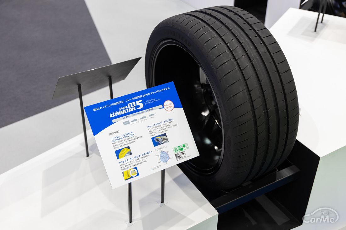 TMS 2019グッドイヤー 栗原 祥光