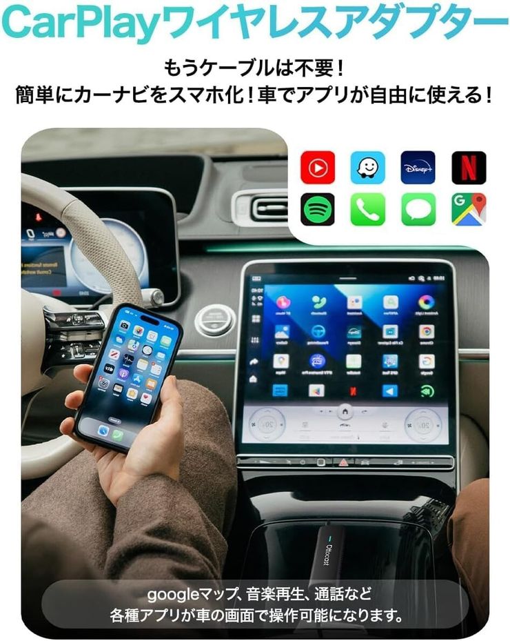 オットキャスト ミラータッチ OTTOCAST Mirror Touch