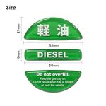 給油間違い防止 フューエルキャップステッカー 軽油 緑 1枚