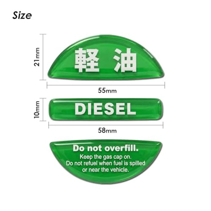 給油間違い防止 フューエルキャップステッカー 軽油 緑 1枚