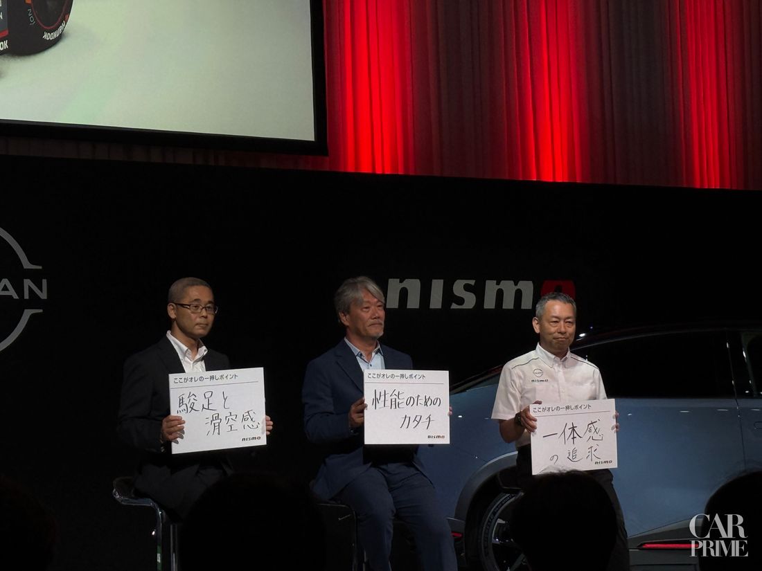 リーフNISMO