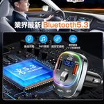 FMトランスミッター Bluetooth 5.3  (ブラック)